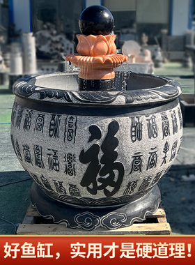 石雕鱼缸花盆门海仿古天然青石大水缸庭院荷花缸户外流水种花石缸