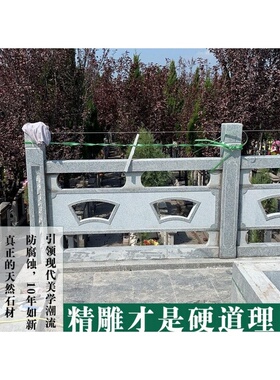 石雕汉白玉石栏杆升旗台河道护栏大理石花岗岩石栏板围栏石材定制