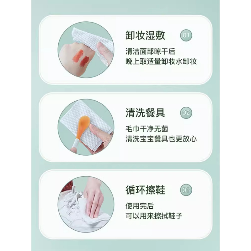 【支付宝】一20粒次性压缩洗脸毛巾加厚干湿两用洁面巾棉柔巾 - 图1