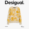 Desigual25 autumn and winter new turmeric flower three-dimensional jacquard women's sweater