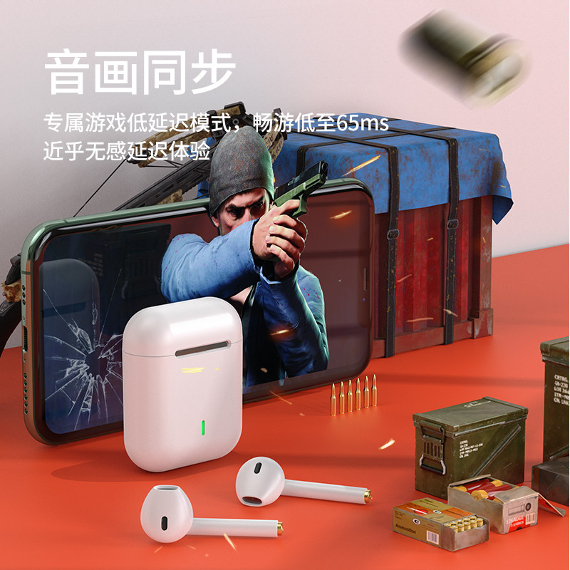 无线蓝牙耳机新款荣耀oppo小米vivo 麦卡斯数码蓝牙耳机