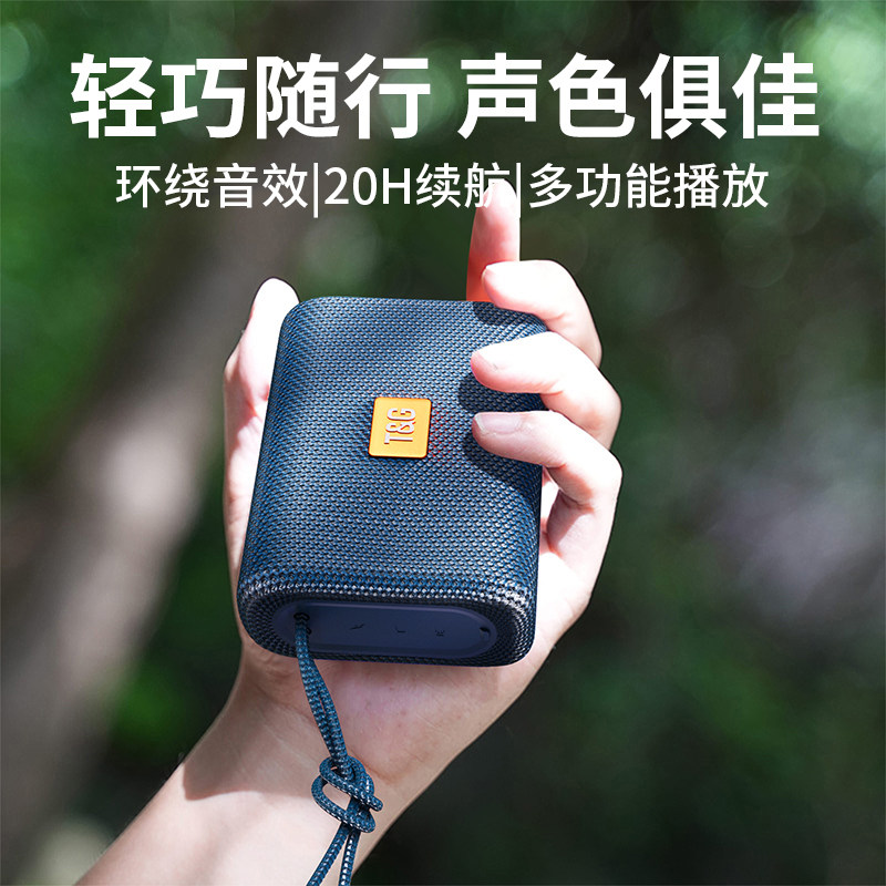 音响蓝牙音箱无线家用迷你便携小型超重低音炮高音质插卡车载户外,淘宝优惠券,粉丝福利购,淘宝优惠卷