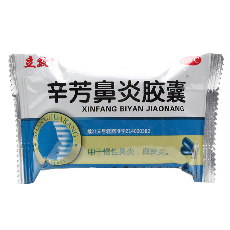 立效 辛芳鼻炎胶囊0.25g*30粒/盒 用于慢性鼻炎 鼻窦炎 - 图0