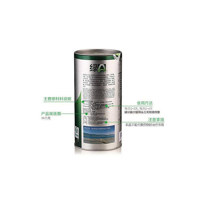 绿a天然螺旋藻增强免疫精片 永新堂大药房螺旋藻/藻类提取物