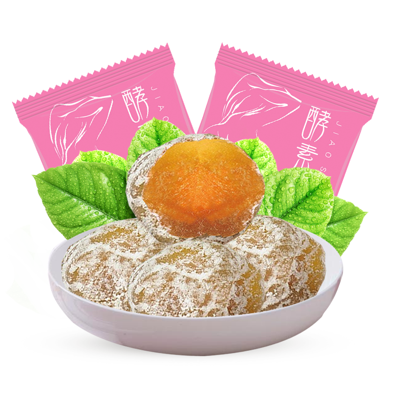 梅孝素随便乌梅果梅子增强版排青梅 识药堂酵素