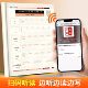 Hebei Education Edition English Copybooks for Grades 3, 4, 5 and 6, Volume 2
