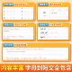 Hebei Education Edition English Copybooks for Grades 3, 4, 5 and 6, Volume 2
