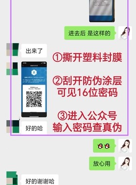 优斐斯传明酸精华液提亮肤色改善色沉斑痘印氨甲环酸修护精华原液