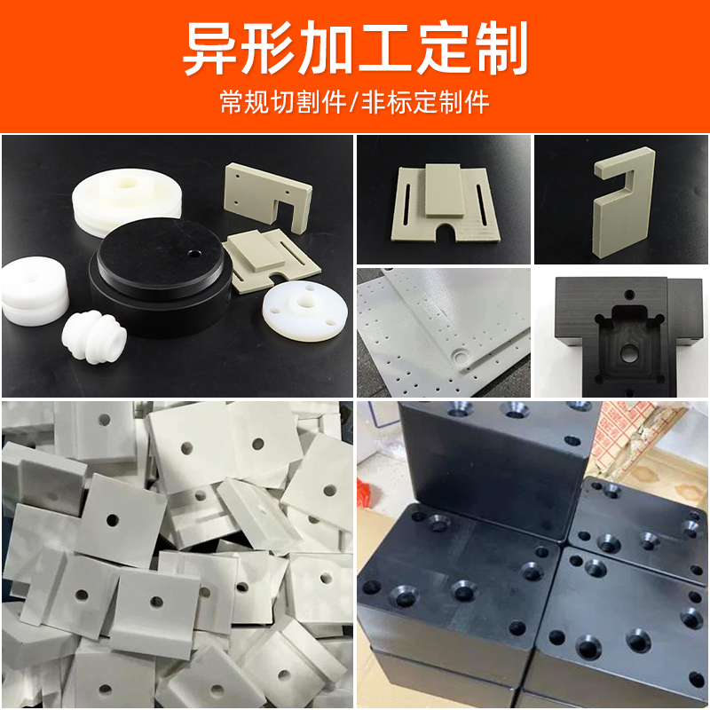 纯料pp板材白色聚丙烯板水箱板高硬切菜板耐磨塑料板棒可零切加工 - 图2