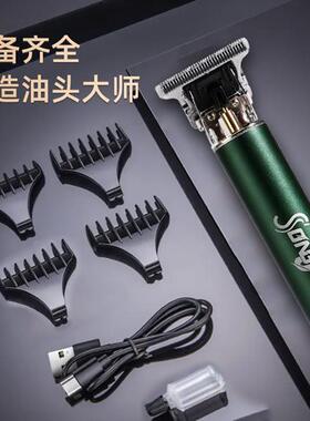 【拍一发八】松匠理发器2024新款