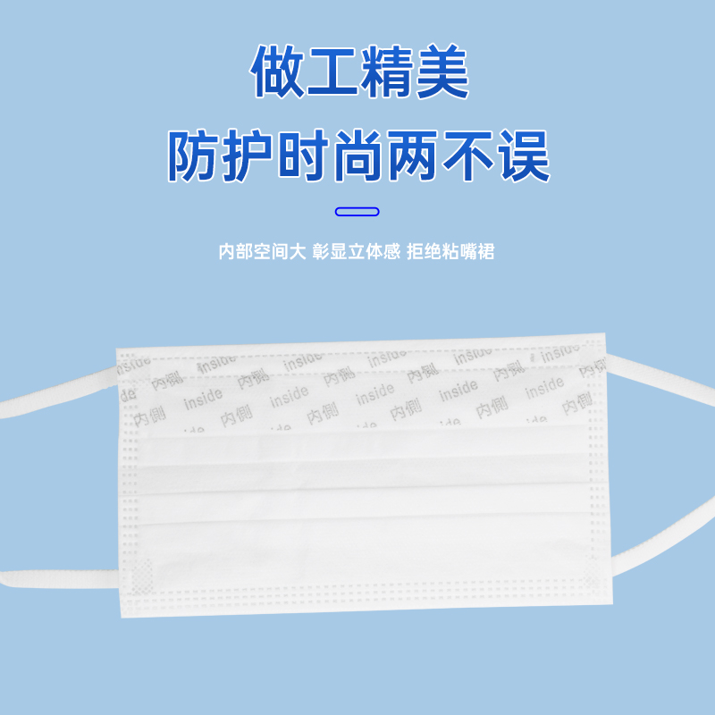 匯優潔一次性口罩防起霧防塵無紡布透氣薄款三層夏季舒適親膚小臉_匯優潔旗艦店_居家日用