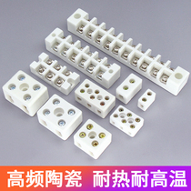 High-temperature resistant ceramic wiring terminal electric furnace heat resistant connector multi-in extra-wire connector fireproof wiring head 2-in