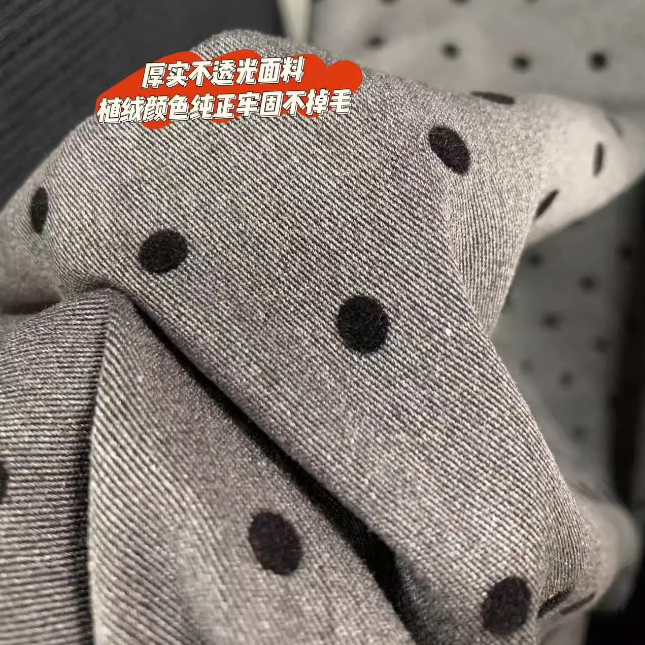 TR斜纹爆款植绒点子爱心蝴蝶结春夏秋头饰服装diy面料 - 图1