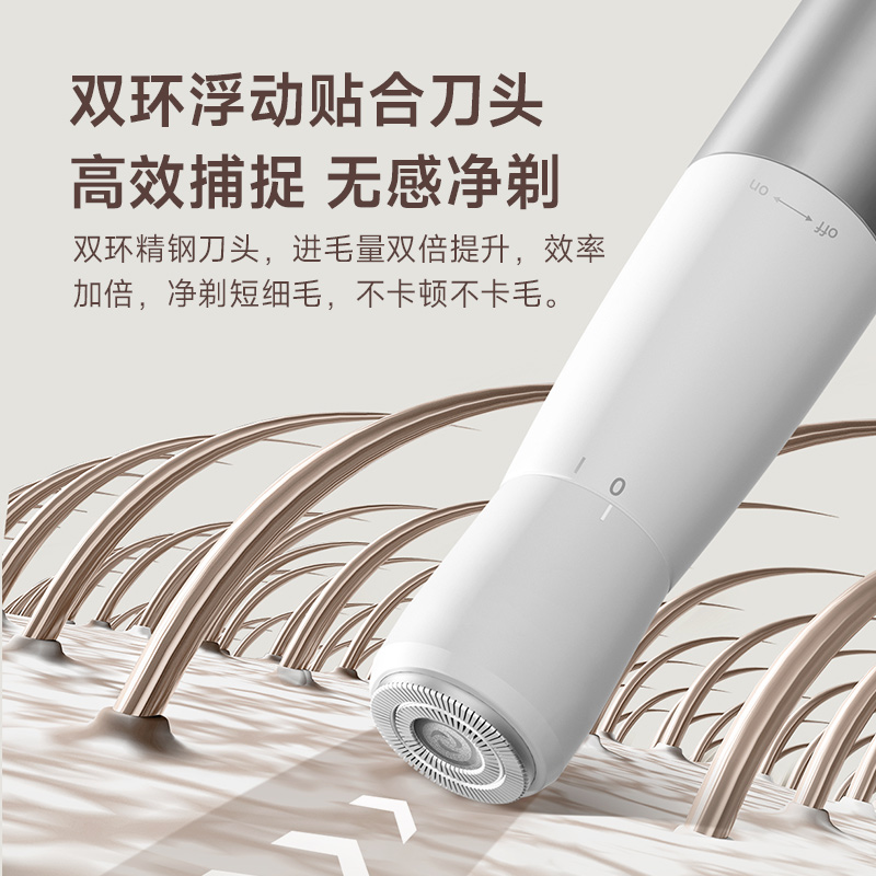 DOCO LAB多功能理发器鬓角修剪鼻毛汗毛修剪器剃毛器