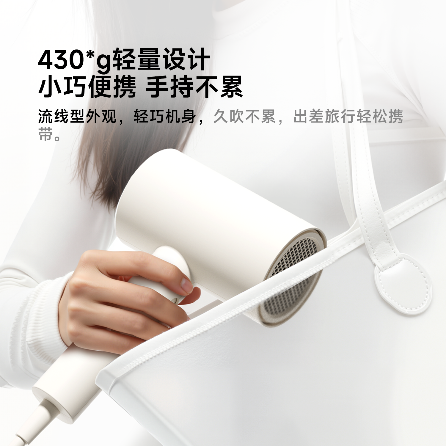 DOCO小米有品吹风机负离子护发吹头发大功率家用宿舍学生电吹风筒