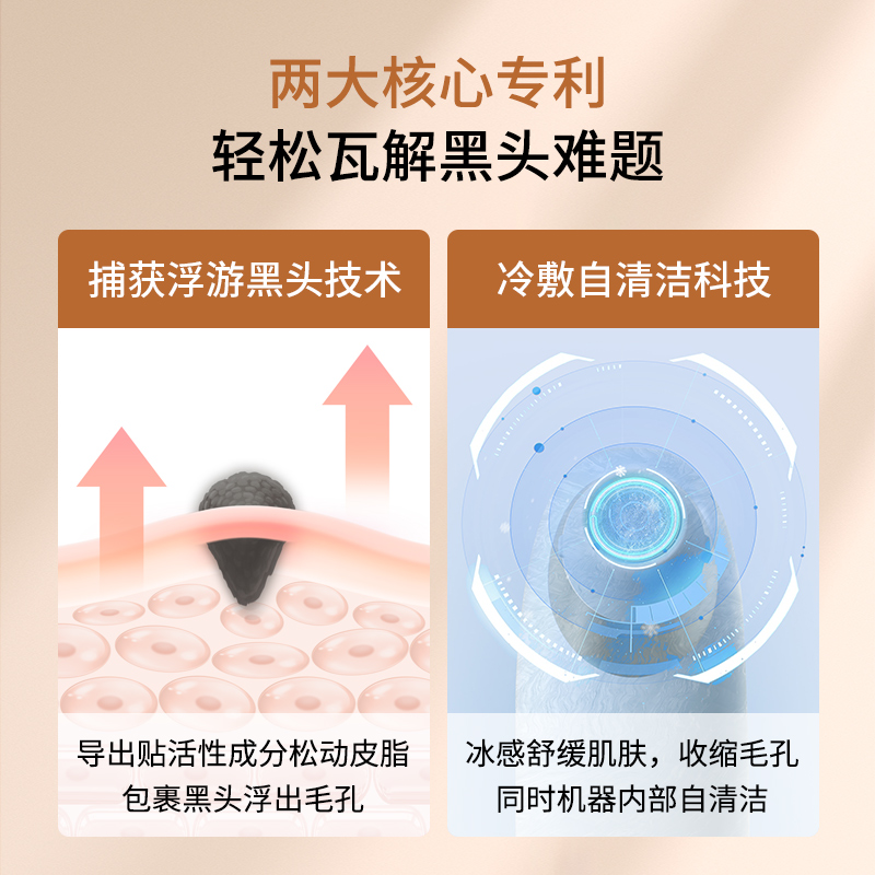 DOCO小气泡吸黑头神器美容仪