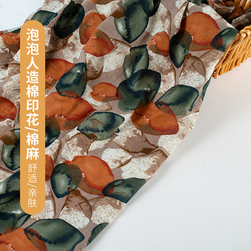 夏季纯棉泡泡布料连衣裙子薄款睡衣服装面料婴儿全棉暗格印花布头 - 图1