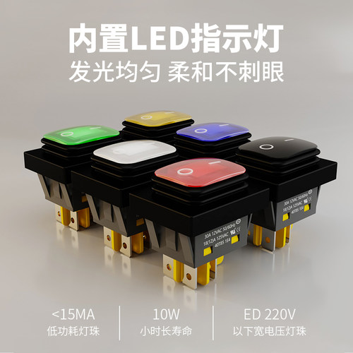 飞林UL认证kcd4防水30A大电流船型开关220V12V烤炸炉断电电器开关 - 图3