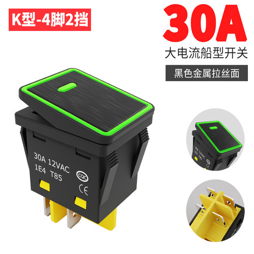 飞林UL认证kcd4防水30A大电流船型开关220V12V烤炸炉断电电器开关 - 图2