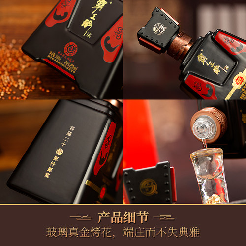 【酒厂直发】霸王醉君享70度清香型白酒原浆酒窖藏正品500ml*4瓶 - 图2