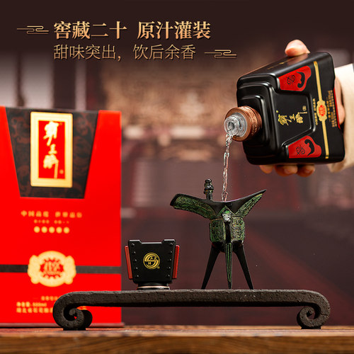 【酒厂直发】霸王醉君享70度清香型白酒原浆酒窖藏正品500ml*4瓶 - 图1