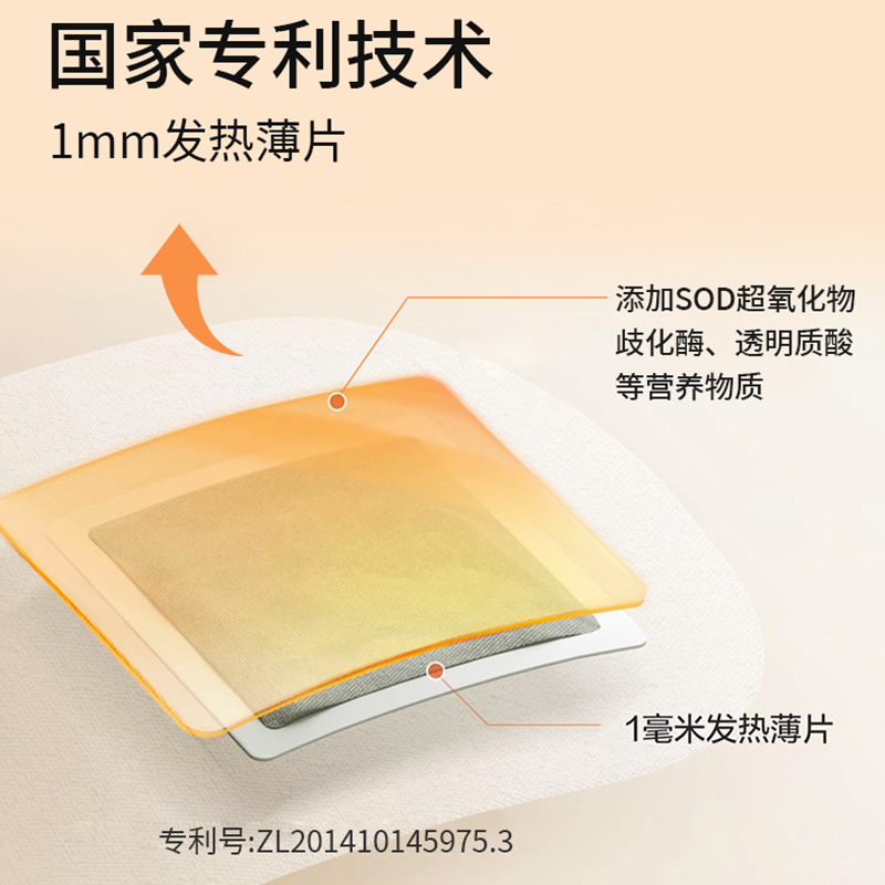 近效期眼多多遮光热敷蒸汽眼罩洋甘菊、陈皮、沉香保证正品 - 图2