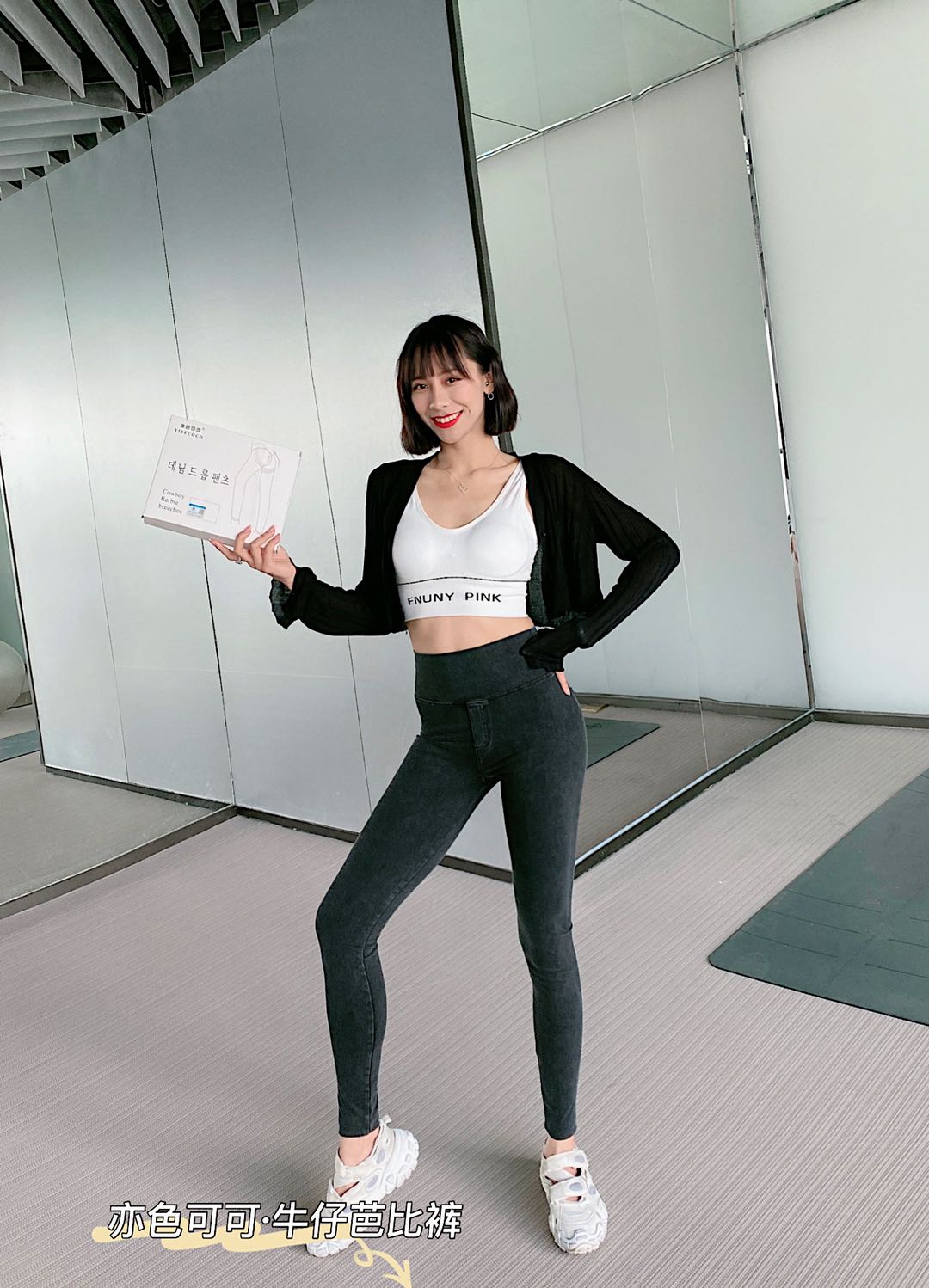 【畅凡服饰】牛仔芭比高腰收腹打底裤 畅凡服饰休闲裤