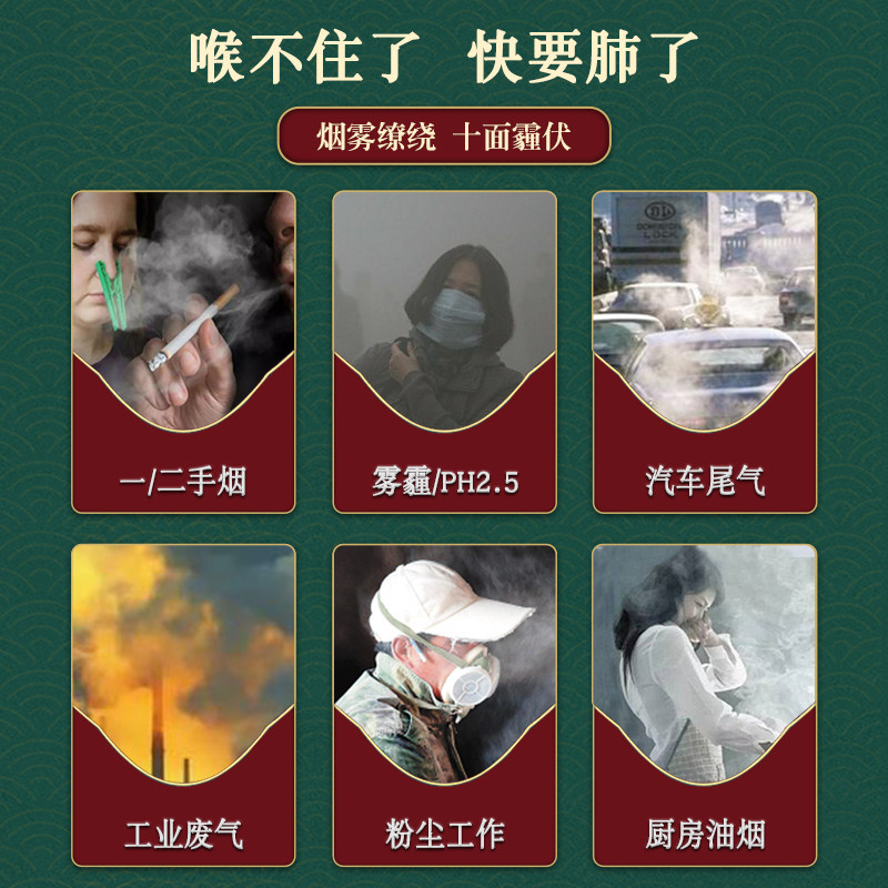 护嗓润喉茶 纷香坊养生茶