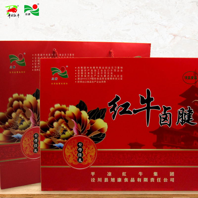 平凉红牛肉旭康红牛卤腱礼盒真空包装卤味牛肉平凉特产1200g