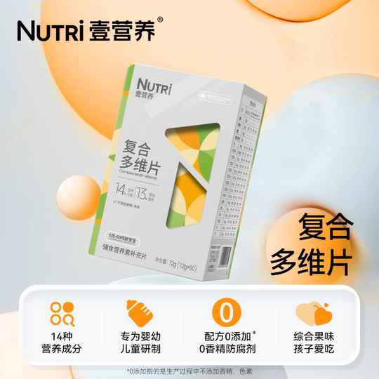 Tabletas multivitamínicas One Nutrition