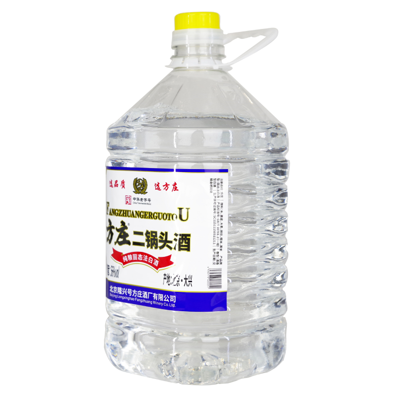 北京方庄二锅头白酒41度56度纯粮酿造泡酒专用白酒高度桶装散酒