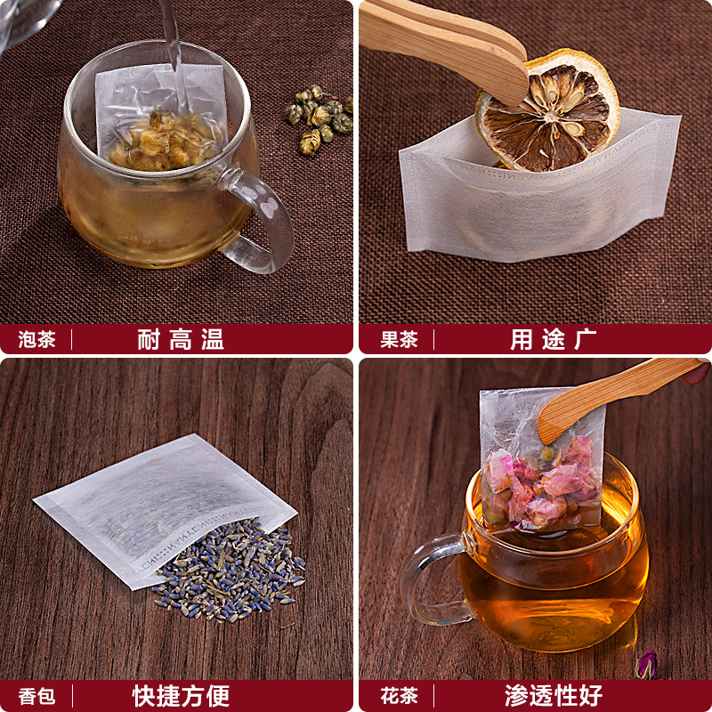 7*8cm玉米纤维反折茶包茶袋茶叶咖啡花茶过滤泡茶袋茶叶包一次性_虎窝淘