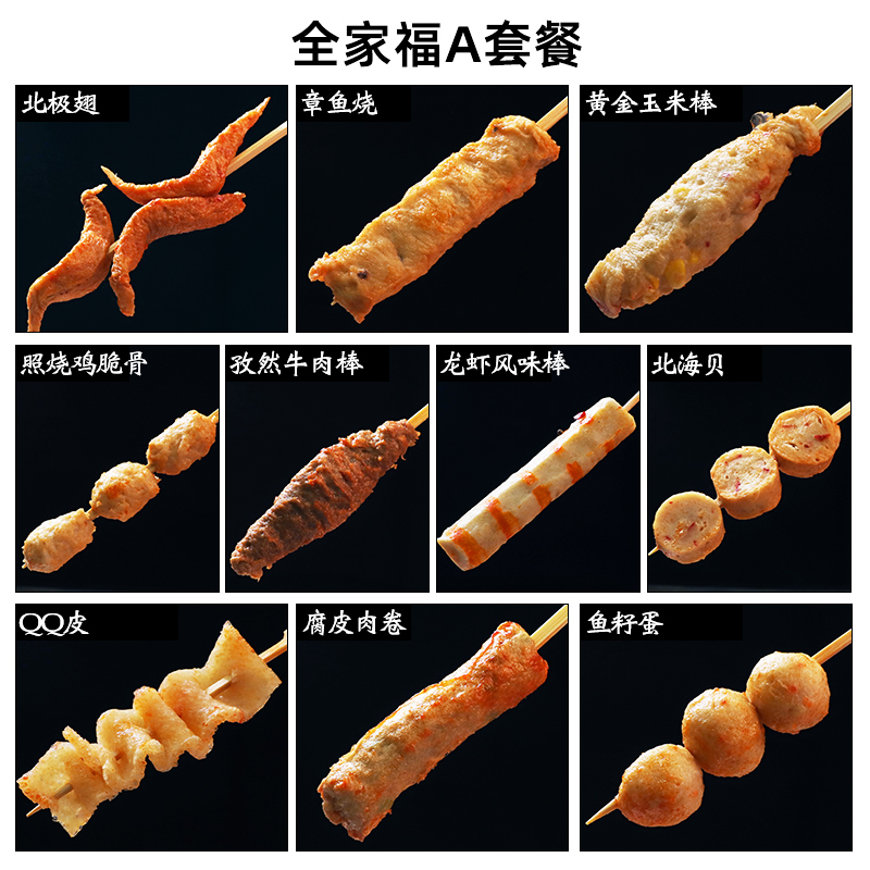 Japanese oden cooking ingredient combination convenience store style