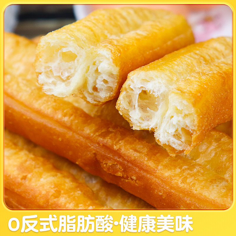 思念放心油条1.08kg方便速食营养早餐冷冻半成品空气炸锅早点食材,淘宝优惠券,粉丝福利购,淘宝优惠卷