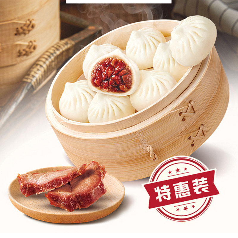 三全广式蜜汁叉烧包400g营养早餐方便速食茶楼早茶包点冷冻半成品,淘宝优惠券,粉丝福利购,淘宝优惠卷