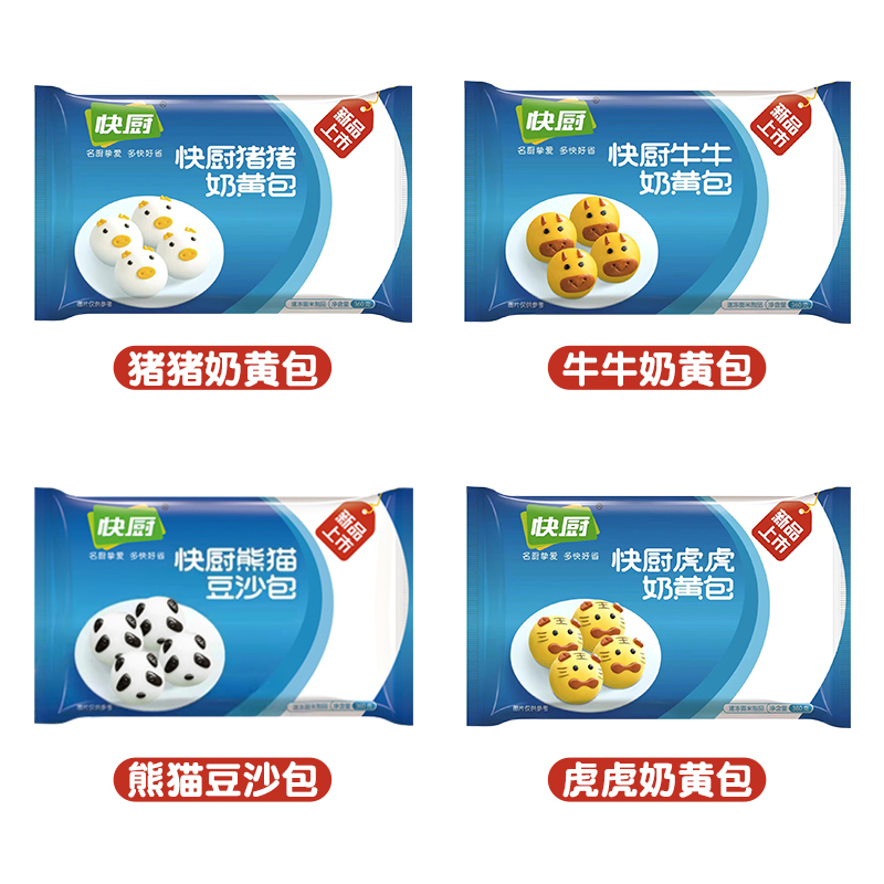 三全快厨奶黄包360g卡通包子熊猫豆沙包儿童早餐营养速食