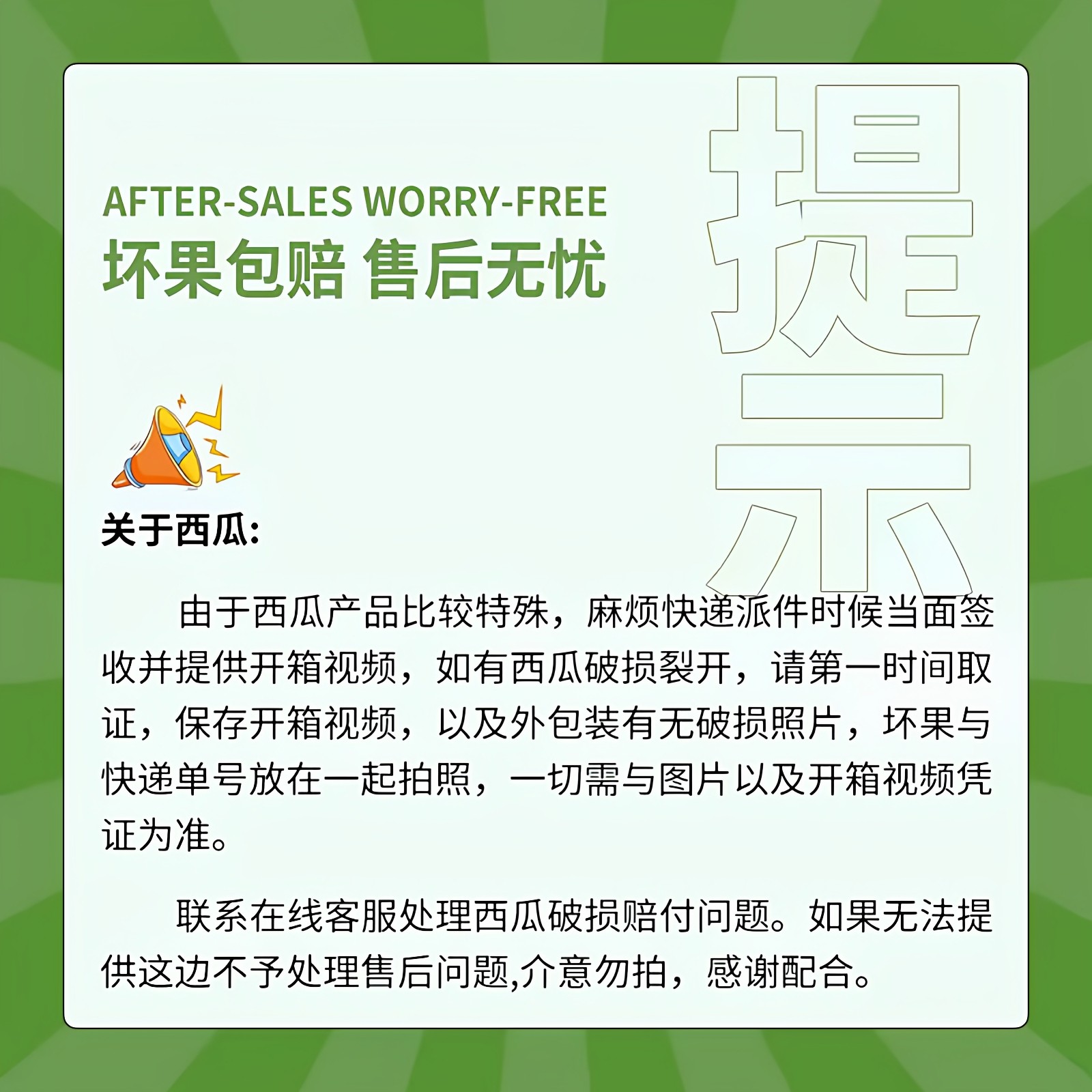 夏乐西瓜1颗新鲜水果麒麟西瓜山西运城夏县夏乐西瓜,淘宝优惠券,粉丝福利购,淘宝优惠卷