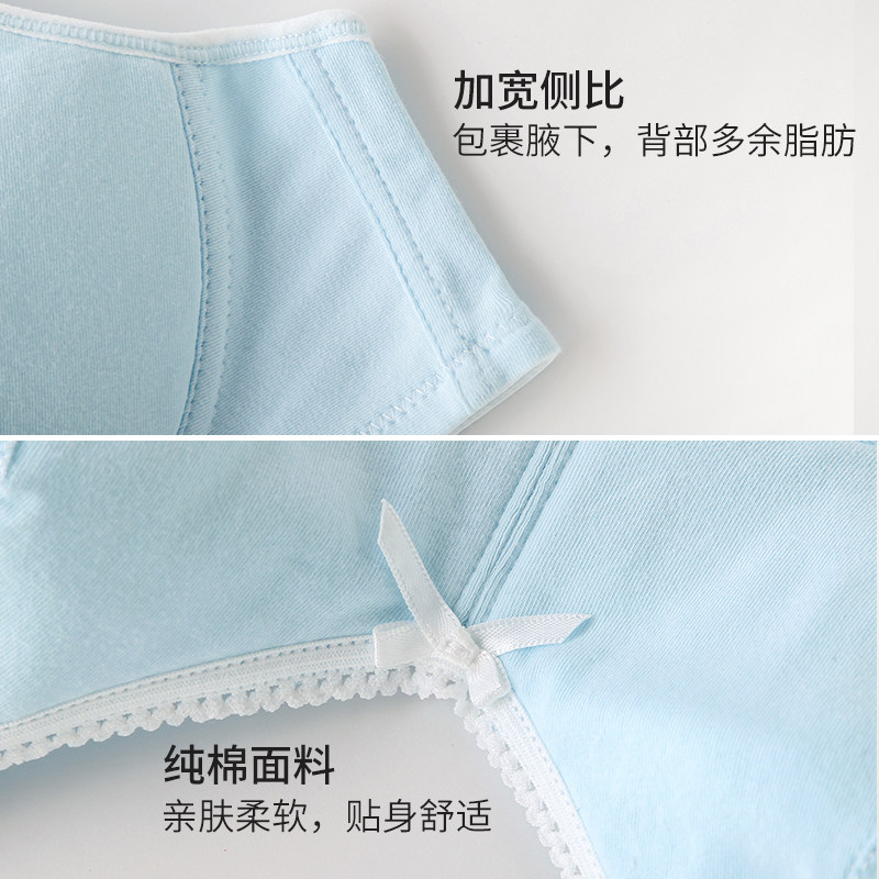少女内衣发育期小背心女大童15文胸 紫金玉黛抹胸