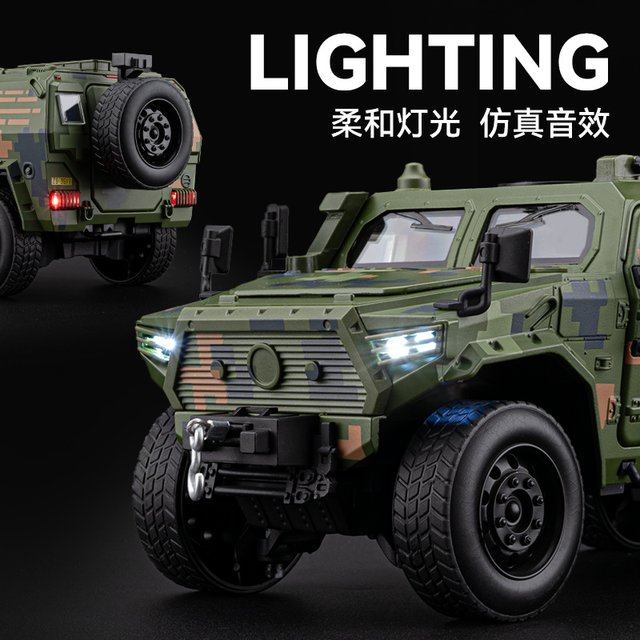 Dongfeng Mengshi's third generation model ornaments