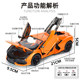 Lambo's new big bull alloy car mold