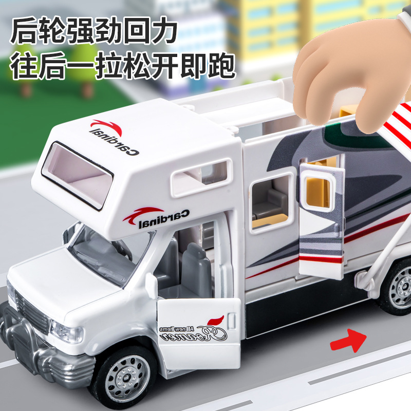 儿童房车玩具车合金大号敞篷豪华旅行露营车玩具男孩巴士汽车模型-图0