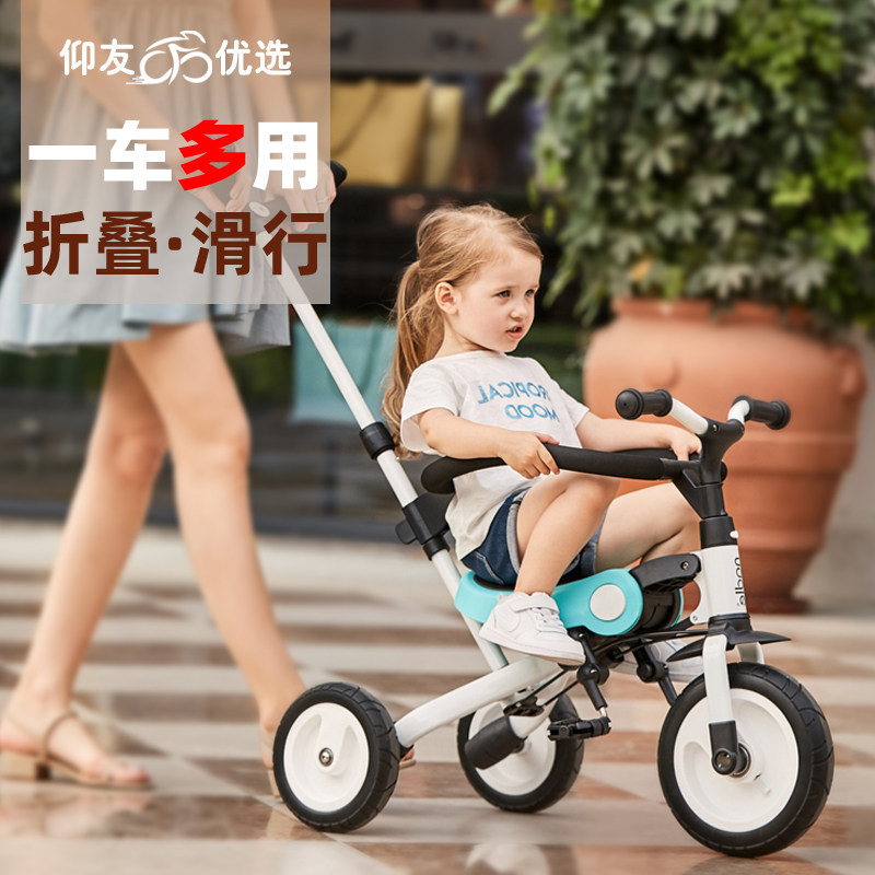  仰友母婴三轮车