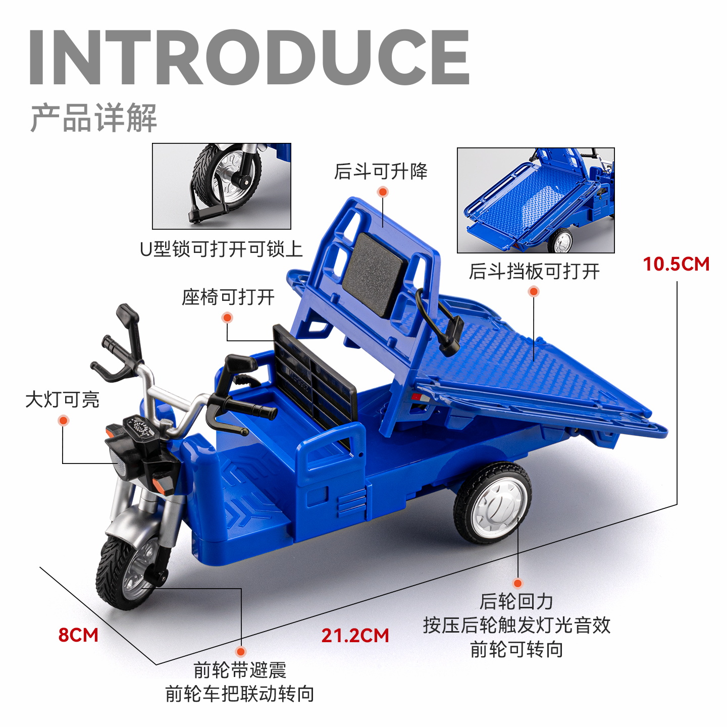 合金三轮车玩具儿童电动快递运输车摩托车模型男孩礼物玩具小汽车 - 图1