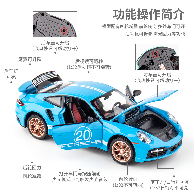 保时捷911S模型车大号1:24仿真合金汽车模型摆件跑车玩具男孩车模-图3