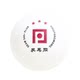 【乒乓网旗舰店】乒乓网S40+红标三星训练专业比赛3星级用乒乓球