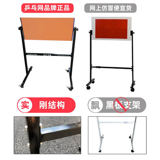 Professional rebound home counter baffle self-training tool