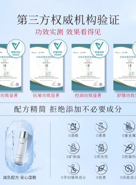 植卡美磨皮酵母精华水提亮控油