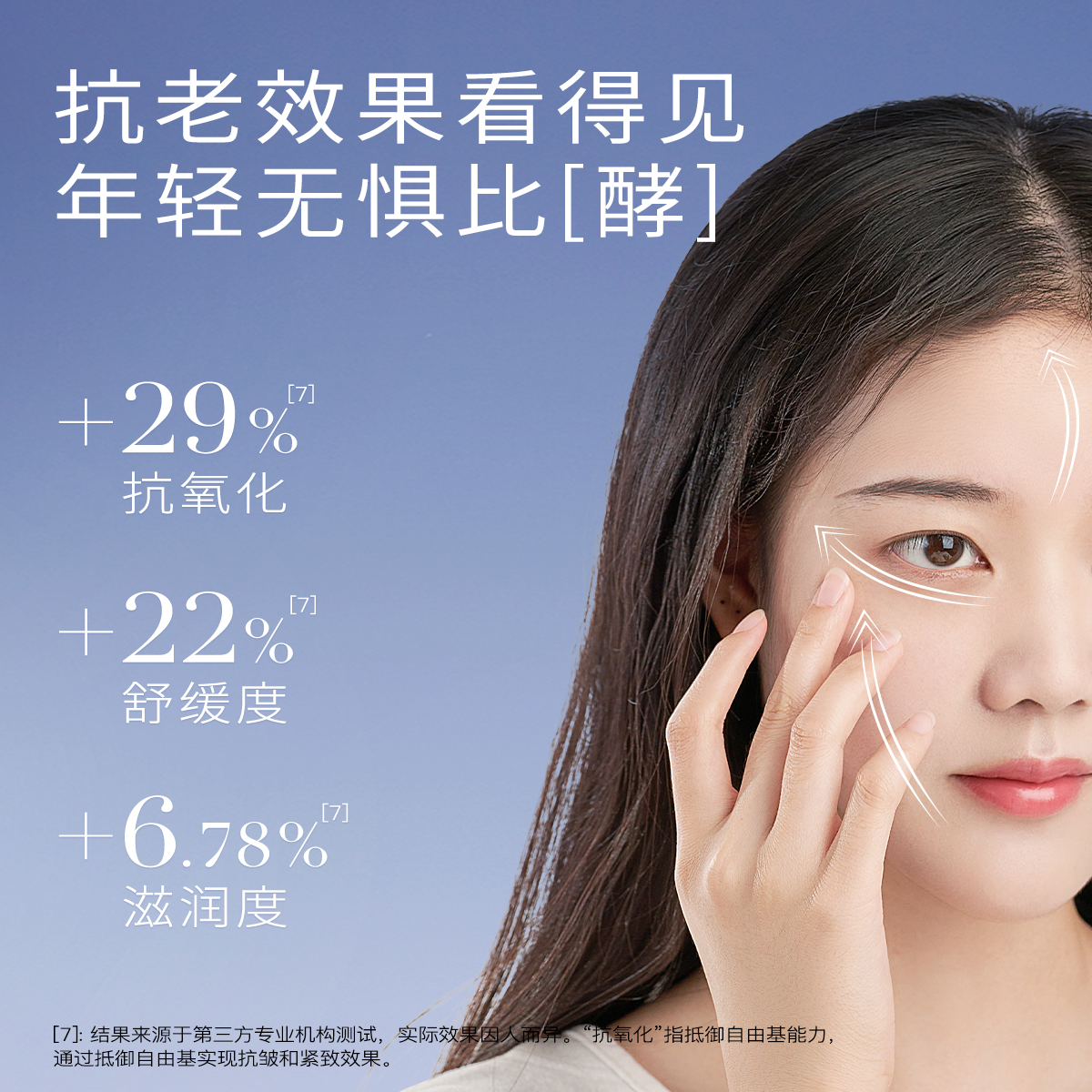 植卡美【面唇护理大全】 水乳精华霜润唇套装紧致抗皱