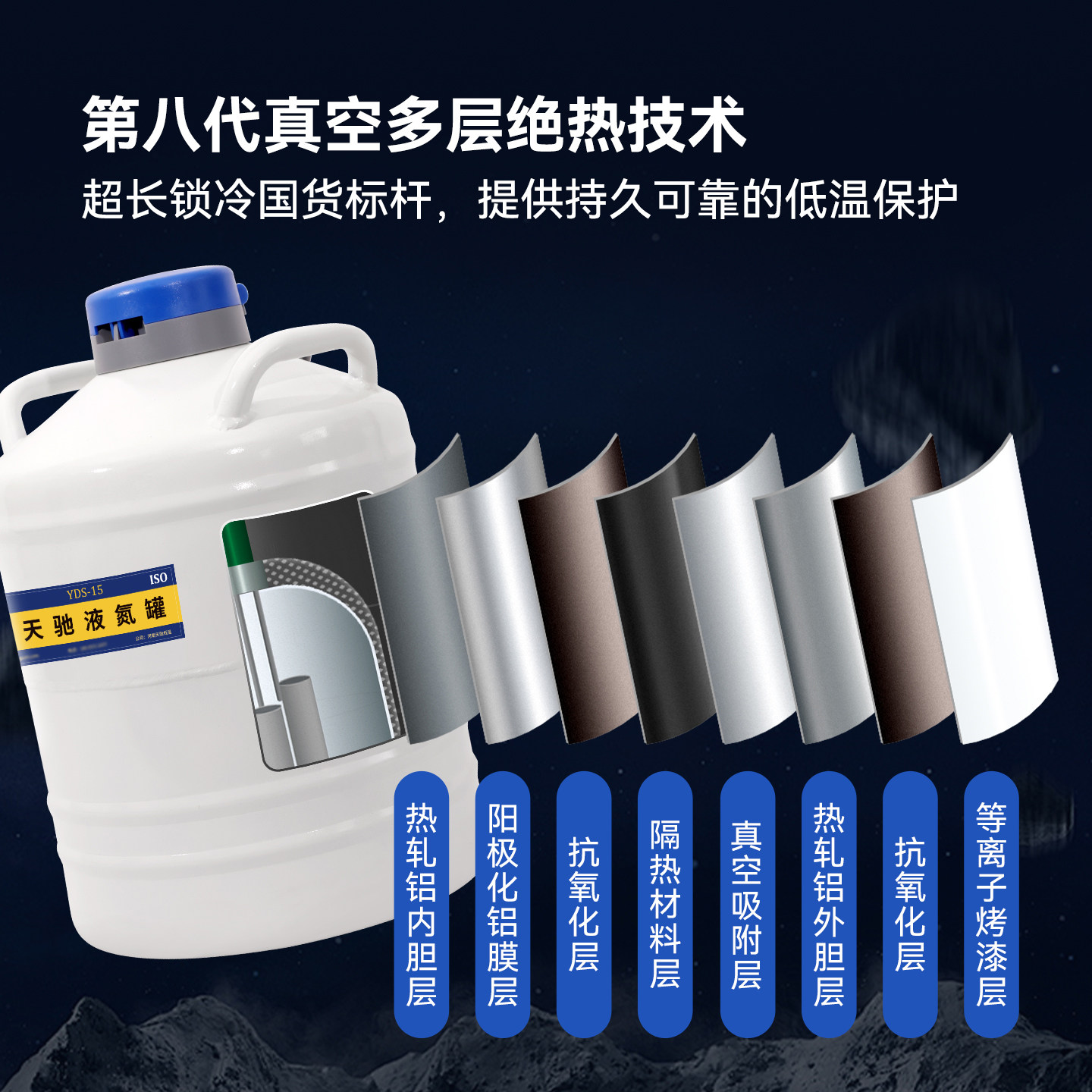 天驰液氮罐小型10升冻精容器30升3升35升2升液氮储存罐冷冻液氮桶,淘宝优惠券,粉丝福利购,淘宝优惠卷