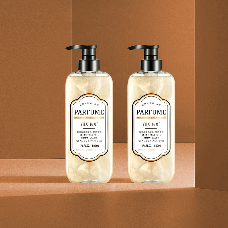 yuxi /钰茜持久留香氛72小时沐浴露 yuxi钰茜沐浴露